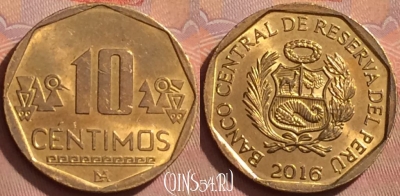 Перу 10 сентимо 2016 года, KM# 305.4, 371k-064