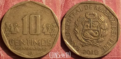 Перу 10 сентимо 2016 года, KM# 305.4, 442-012