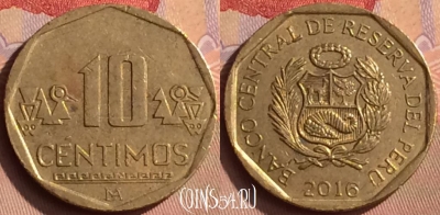Перу 10 сентимо 2016 года, KM# 305.4, 450-053