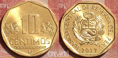 Перу 10 сентимо 2017 года, KM# 305.4, 185l-118