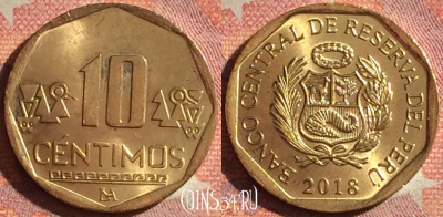 Перу 10 сентимо 2018 года, KM# 305.4, 132i-074