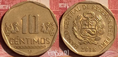 Перу 10 сентимо 2018 года, KM# 305.4, 242l-089