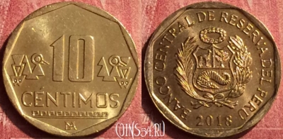 Перу 10 сентимо 2018 года, KM# 305.4, 441-133