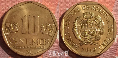 Перу 10 сентимо 2019 года, KM# 305.4, 044h-129