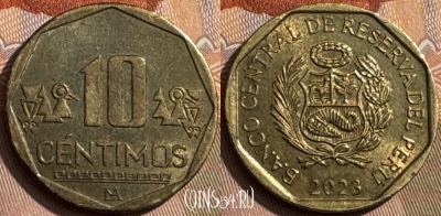 Перу 10 сентимо 2023 года, KM# 305.4, 292s-002 ♛