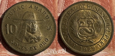 Перу 10 солей 1982 года, KM# 272, 451s-141