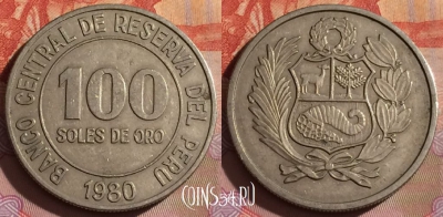 Перу 100 солей 1980 года, KM# 283, 336-078