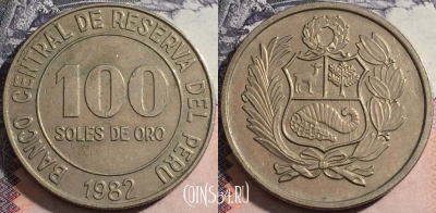 Перу 100 солей 1982 года, KM# 283, a118-007