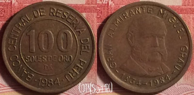 Перу 100 солей 1984 года, KM# 288, 203j-104