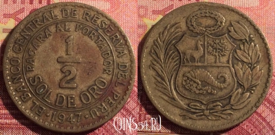 Перу 1/2 соль 1947 года, KM# 220, 290i-010