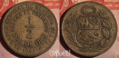 Перу 1/2 соль 1964 года, KM# 220, 189f-079