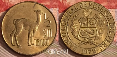 Перу 1/2 соль 1972 года, KM# 247, 278b-123