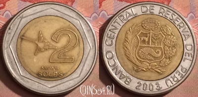 Перу 2 новых соля 2003 года, KM# 313, 093l-127