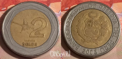 Перу 2 новых соля 2003 года, KM# 313, 294c-121