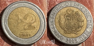 Перу 2 новых соля 2005 года, KM# 313, 051s-187