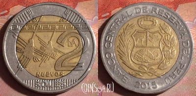 Перу 2 новых соля 2015 года, KM# 343, 115f-099