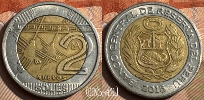 Перу 2 новых соля 2015 года, KM# 343, 200s-027