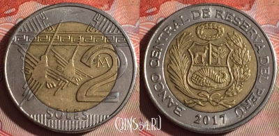 Перу 2 соля 2017 года, KM# 401, 059f-066