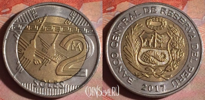 Перу 2 соля 2017 года, KM# 401, 149f-099