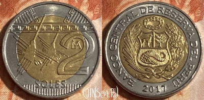 Перу 2 соля 2017 года, KM# 401, 167r-047 ♛