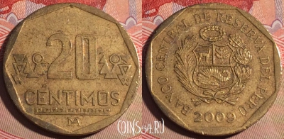 Перу 20 сентимо 2009 года, KM# 306.4, 206a-031