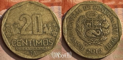 Перу 20 сентимо 2012 года, KM# 306.4, s058s-155