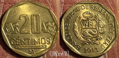 Перу 20 сентимо 2013 года, KM# 306.4, s473s-110