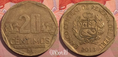 Перу 20 сентимо 2013 года, KM# 306.4, a114-018