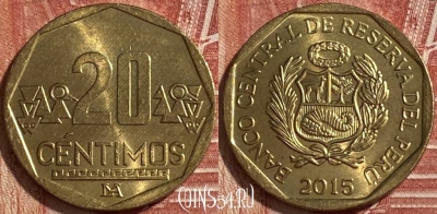 Перу 20 сентимо 2015 года, KM# 306.4, 233r-008 ♛
