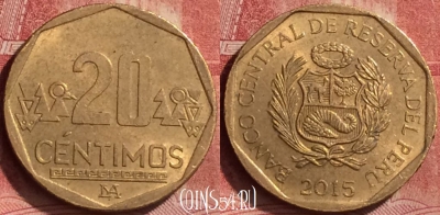 Перу 20 сентимо 2015 года, KM# 306.4, 258l-016