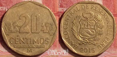 Перу 20 сентимо 2015 года, KM# 306.4, 378k-134