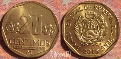 Перу 20 сентимо 2016 года, KM# 306.4, 154i-109