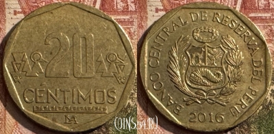 Перу 20 сентимо 2016 года, KM# 306.4, s157t-042