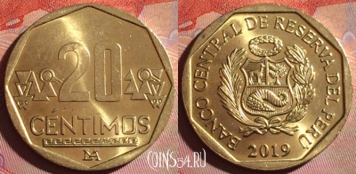 Перу 20 сентимо 2019 года, KM# 306.4, 132f-029