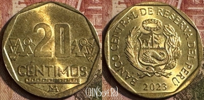 Перу 20 сентимо 2023 года, KM# 306.4, 215s-055 ♛