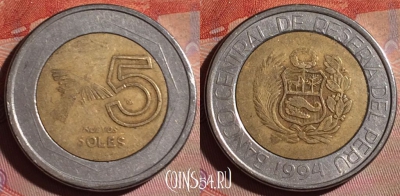 Перу 5 новых солей 1994 года, KM# 316, 150f-075