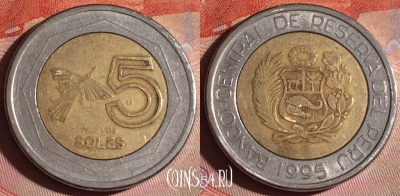 Перу 5 новых солей 1995 года, KM# 316, 150f-095