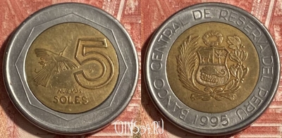 Перу 5 новых солей 1995 года, KM# 316, 466q-459 ♛