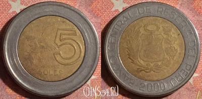 Перу 5 новых солей 2000 года, KM# 316, 370-096