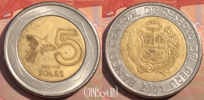 Перу 5 новых солей 2001 года, KM# 316, 115c-058