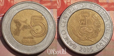 Перу 5 новых солей 2005 года, KM# 316, 149a-111