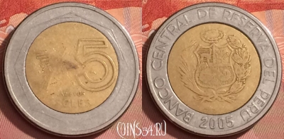 Перу 5 новых солей 2005 года, KM# 316, 282l-005