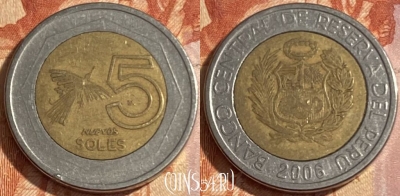 Перу 5 новых солей 2006 года, KM# 316, 405r-127 ♛