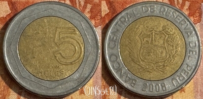 Перу 5 новых солей 2008 года, KM# 316, 106t-016 ♛