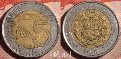 Перу 5 новых солей 2010 года, KM# 344, 100g-063