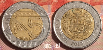 Перу 5 новых солей 2012 года, KM# 344, 265c-144