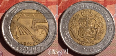 Перу 5 новых солей 2014 года, KM# 344, 177f-081