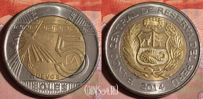 Перу 5 новых солей 2014 года, KM# 344, 203c-038
