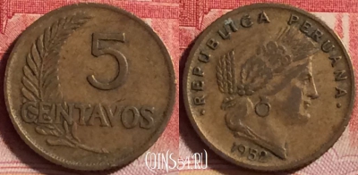 Перу 5 сентаво 1952 года, KM# 223, 218j-013
