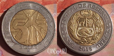 Перу 5 солей 2018 года, KM# 402, 122f-019